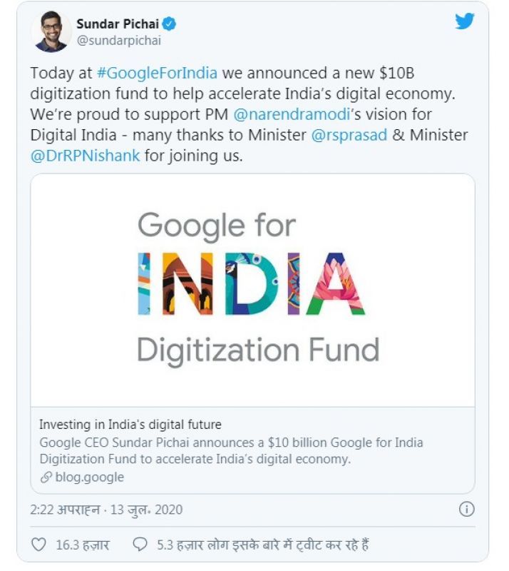 Sundar Pichai tweet