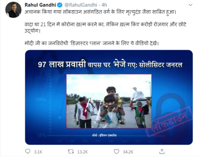 Rahul Gandhi tweet