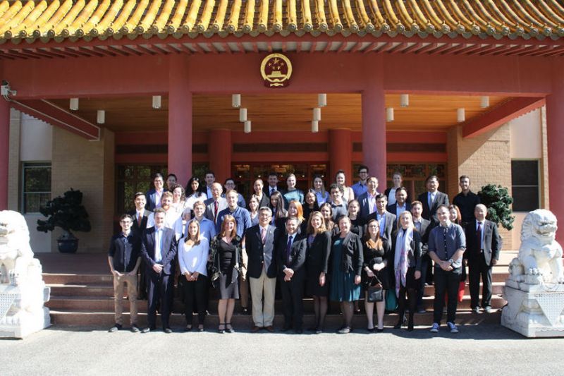  The Central Institute of Socialism in Beijing