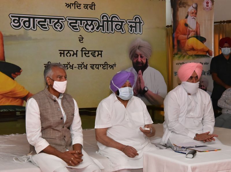Capt Amarinder Singh