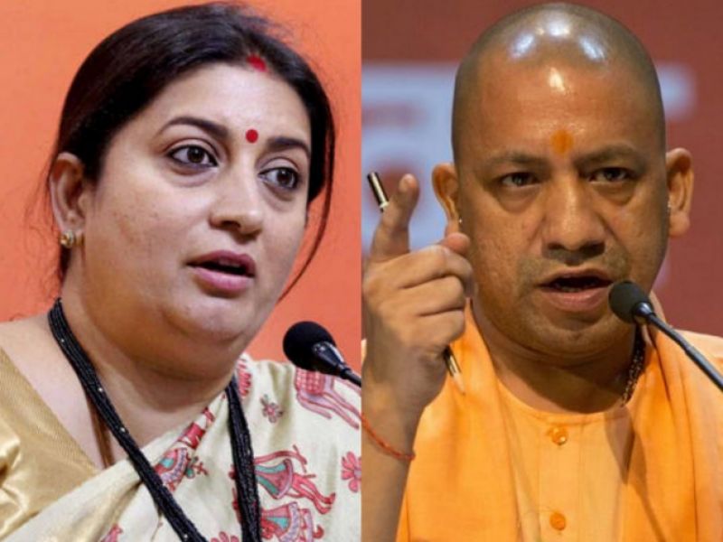Smriti Irani and Uttar Pradesh Chief Minister Yogi Adityanath