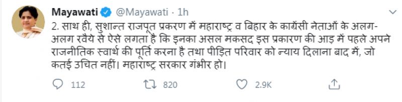 Mayawati tweet