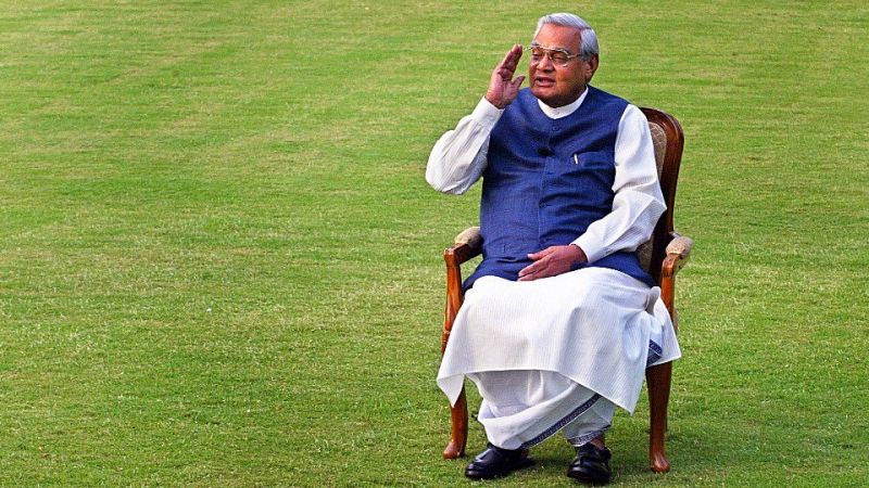 Former PM Atal Bihari Vajpayee