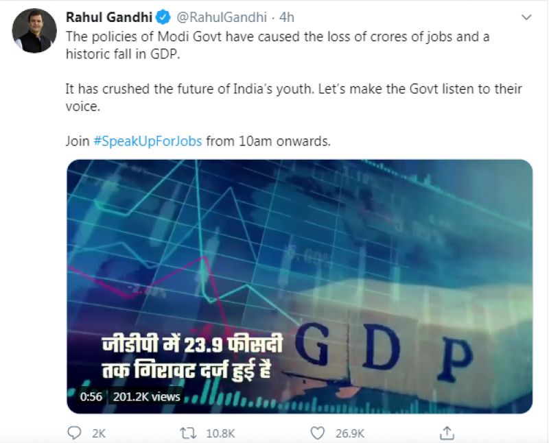 Rahul Gandhi tweet