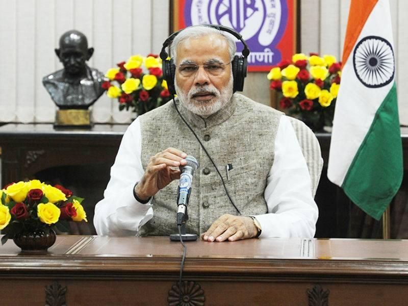 Mann ki Baat
