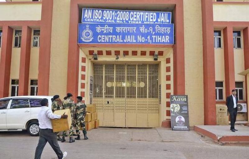 Tihar Jail