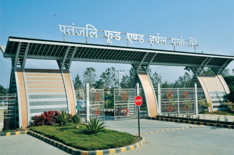 Patanjali Food and Herbal Park