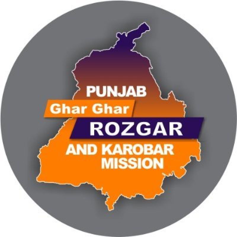 Ghar Ghar Rozgar te Karobaar Mission