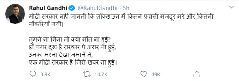 Rahul Gandhi tweet