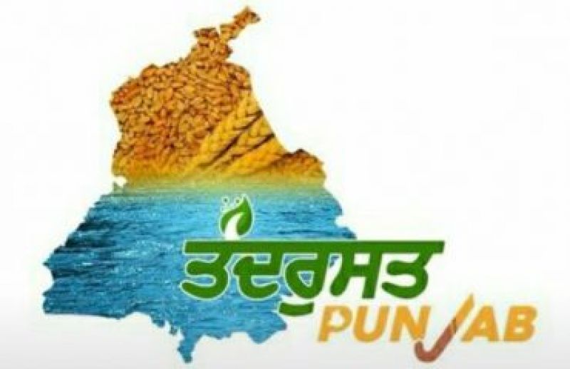 Tandrust Punjab