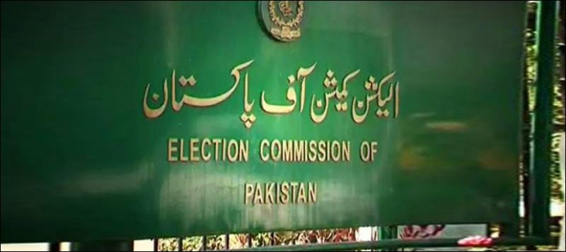 Election Commission of Pakistan