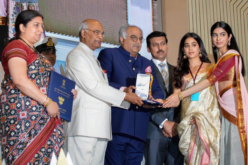 National Film Awards 2018
