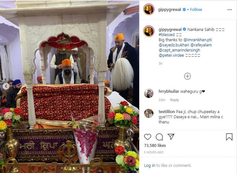 Gippy Grewal visit nankana sahib gurdwara