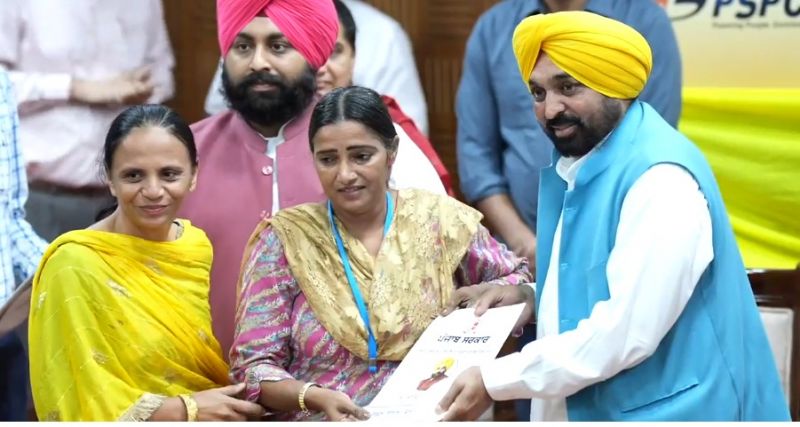CM Bhagwant Mann Handed over Appointment Letters to 427 Newly Appointed Candidates
