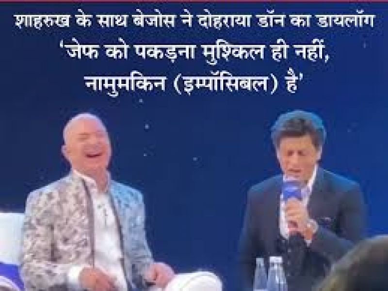 Jeff Bezos In Amazon Prime Video Event In Mumbai With Shahrukh Khan