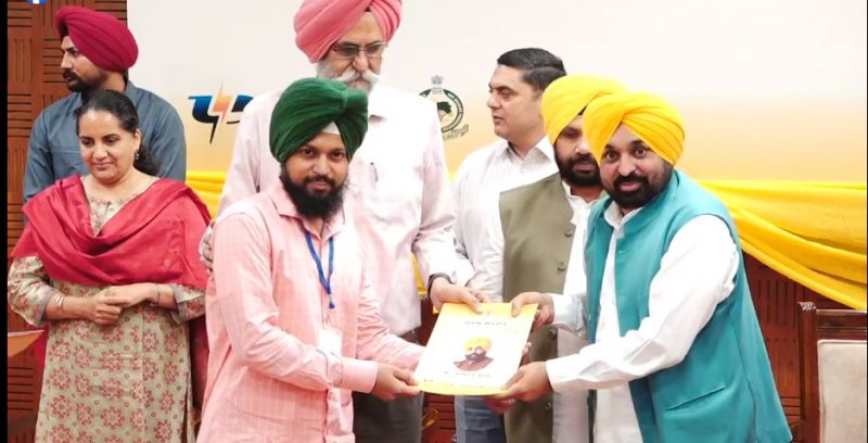 CM Bhagwant Mann Handed over Appointment Letters to 427 Newly Appointed Candidates