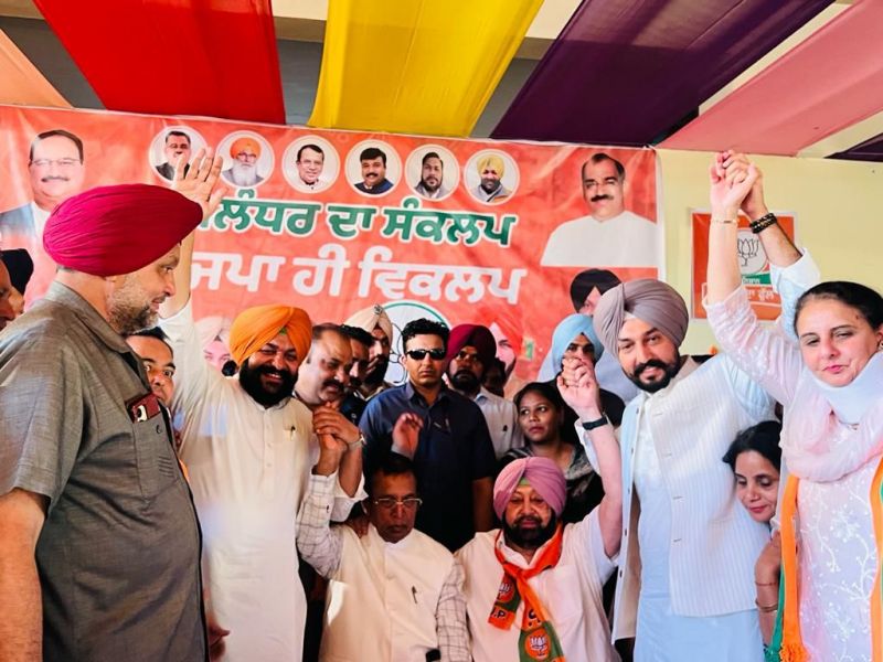 Jalandhar By-Polls: Union Minister Som Prakash, Capt Amarinder Singh, Inder Iqbal Atwal & Parminder Brar held a Rally in Adampur
