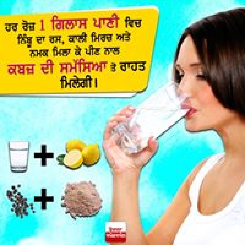 Take Care Of Your Health 