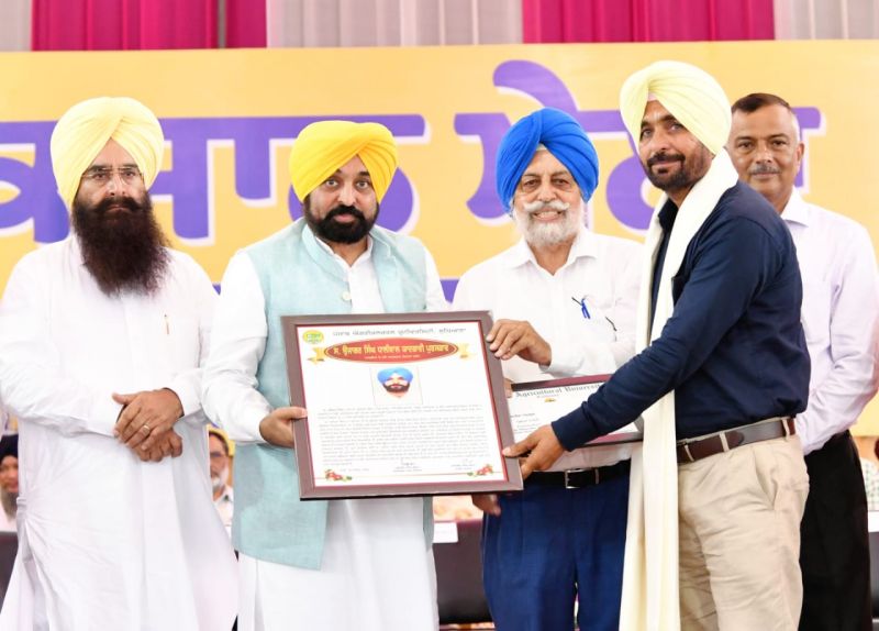 Punjab CM Bhagwant Mann Attended the two-day Farmers Fair at Punjab Agricultural University