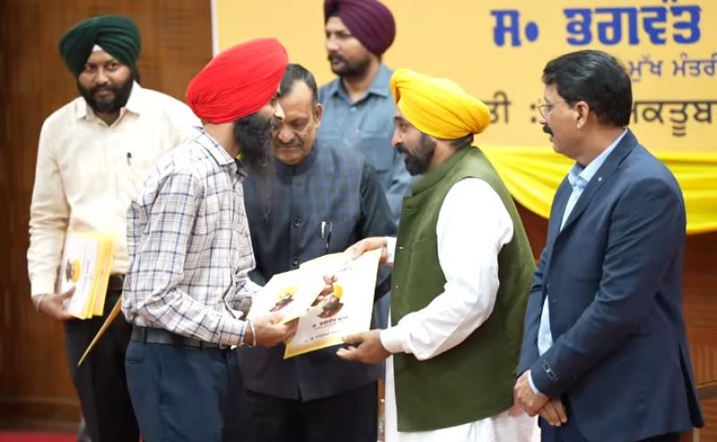 Chief Minister Bhagwant Mann handed over appointment letters to 272 newly appointed Cooperative Society Inspectors in Cooperative Department

