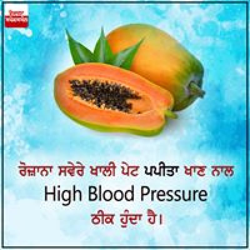 Take Care Of Your Health 