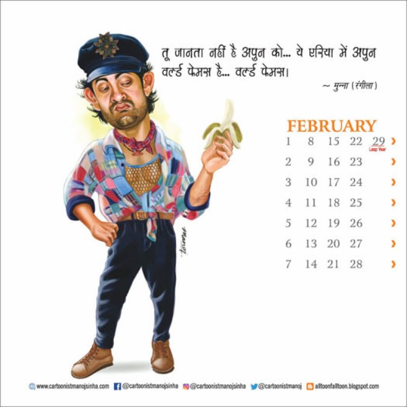 Cartoonist captures Aamir Khan’s memorable characters in a calendar