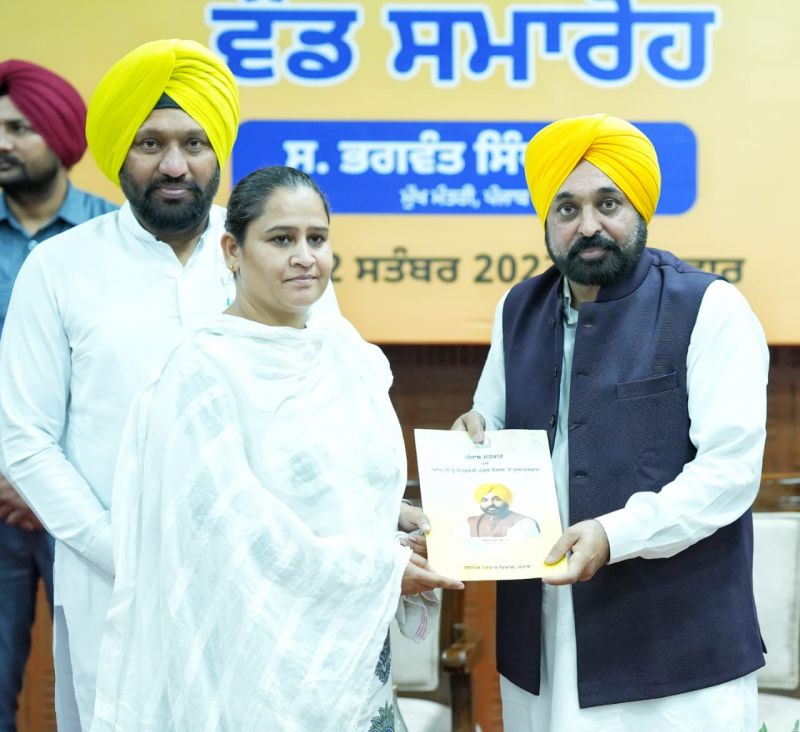 Chief Minister Bhagwant Mann handed over appointment letters to 249 young boys and girls in various departments of Punjab Government

