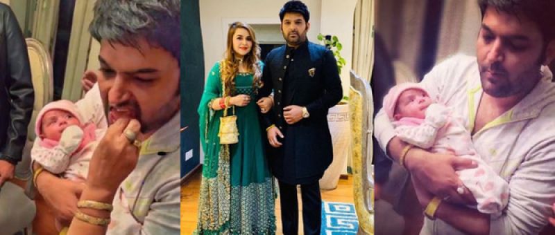 Kapil Sharma, Ginni Chatrath's baby daughter's leaked photos