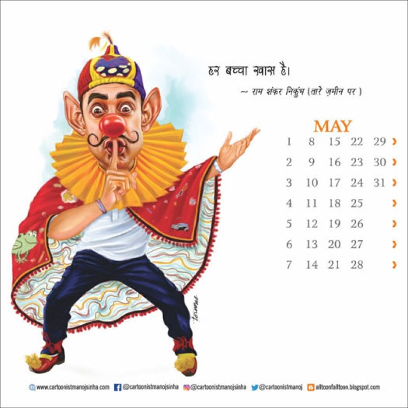Cartoonist captures Aamir Khan’s memorable characters in a calendar