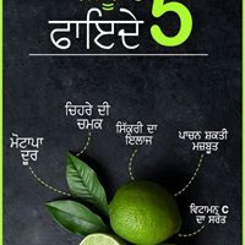 Take Care Of Your Health 