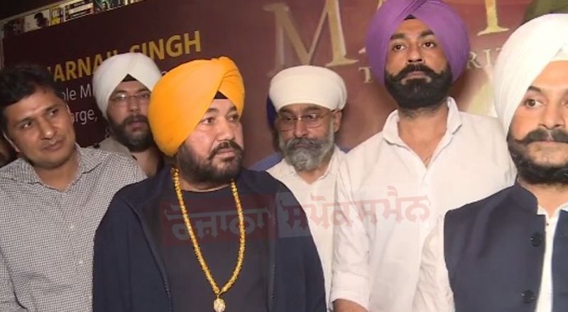 Delhi AAP Leaders Watched Tarsem Jassar's Movie 'Mastaney'