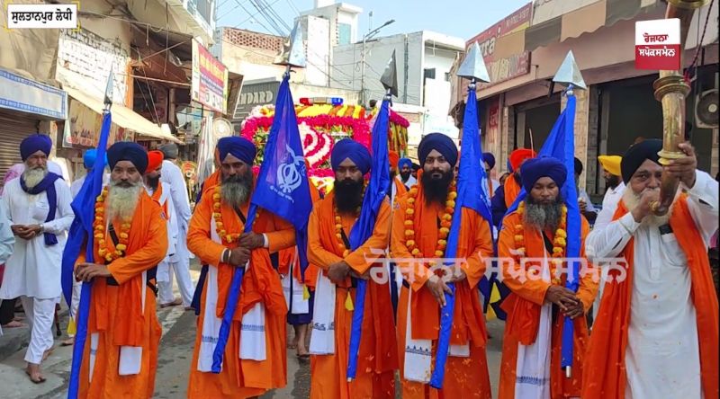 Grand Nagar Kirtan organised at Sultanpur Lodhi on 6th Guru - Sri Guru Hargobind Sahib Ji's Wedding Anniversary
