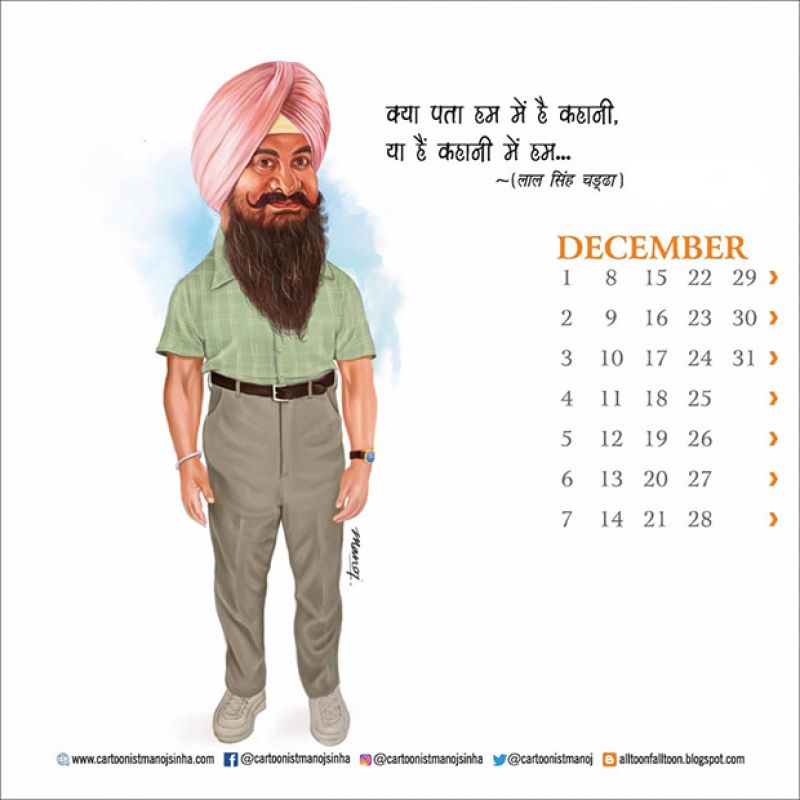 Cartoonist captures Aamir Khan’s memorable characters in a calendar