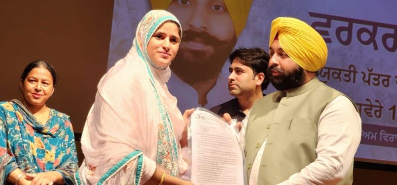 Education Minister Harjot Bains Handed Over Job Letters to 10 Anganwadi Workers & 41 Helpers