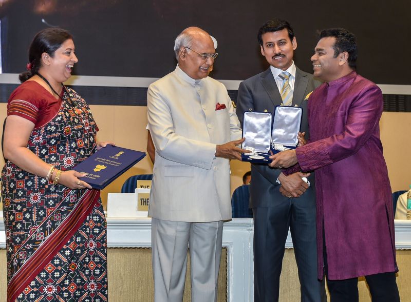 National Film Awards 2018