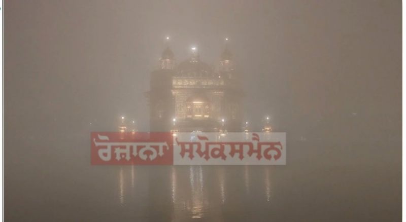 In Pics: Dense Fog engulfed Golden Temple, Amritsar