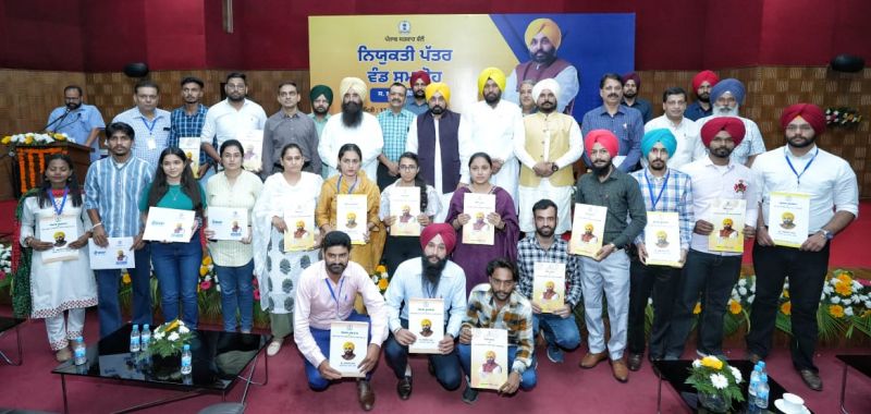 Chief Minister Bhagwant Mann handed over appointment letters to 249 young boys and girls in various departments of Punjab Government
