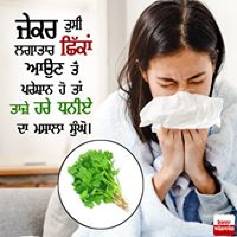 Take Care Of Your Health 