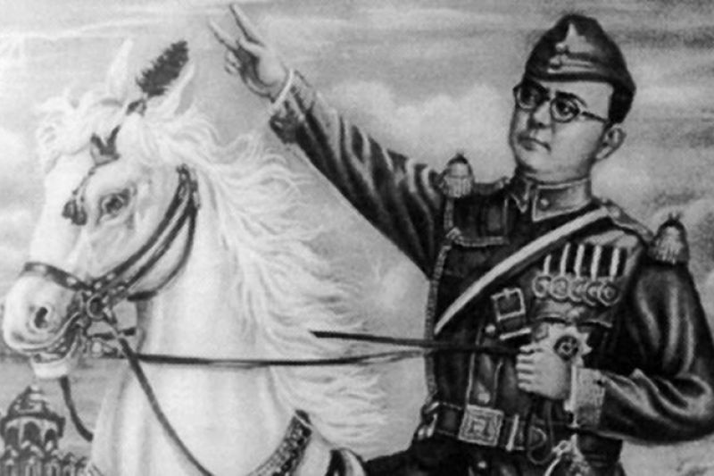 Netaji Subhas Chandra Bose
