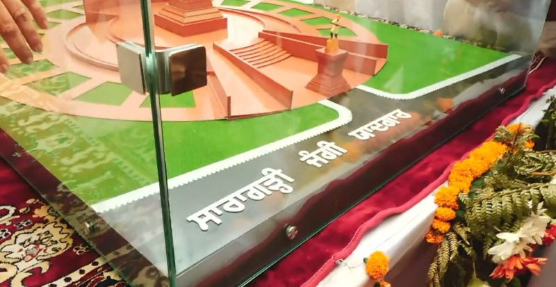 Saragarhi Divas: CM Bhagwant Mann Lays the Foundation Stone of Saragarhi Memorial at Ferozepur 