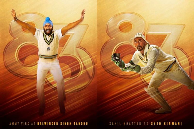 "83" poster: Ammy Virk as Balwinder Singh Sandhu