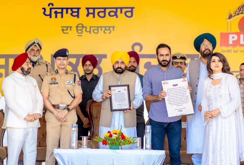 CM Bhagwant Mann Joins Sports Program at Gandhi Ground in Amritsar