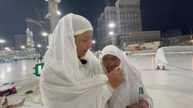 Emotional Reunion: Families Separated by India-Pakistan Division Reconnect in Mecca After Decades; 105-Year-Old Hajra Bibi from Pakistan Meets Niece Hanifa from Kapurthala
